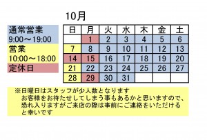 HP用ｶﾚﾝﾀﾞｰ