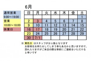 HP用ｶﾚﾝﾀﾞｰ