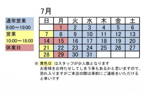 HP用ｶﾚﾝﾀﾞｰ-2