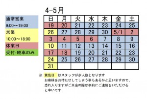 HP用ｶﾚﾝﾀﾞｰ-3