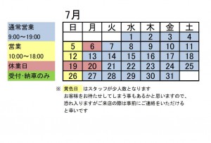 HP用ｶﾚﾝﾀﾞｰ