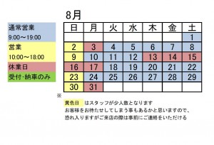 HP用ｶﾚﾝﾀﾞｰ