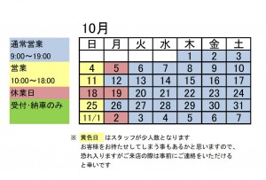 HP用ｶﾚﾝﾀﾞｰ-2