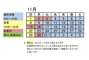 HP用ｶﾚﾝﾀﾞｰ