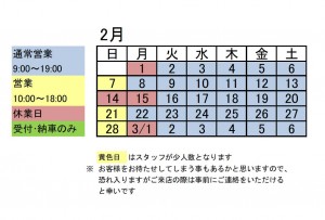 HP用ｶﾚﾝﾀﾞｰ