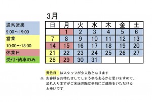 HP用ｶﾚﾝﾀﾞｰ-2